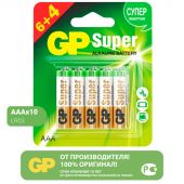 Батарейка GP Super AAA/LR03 24A6/4-2CR10 10шт/уп (6+4)