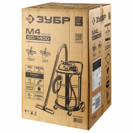 Пылесос хозяйственный ЗУБР ПУ-60-1400, 1400 Вт, сухая/влажная уборка, сила всасывания, ПУ-60-1400 М4