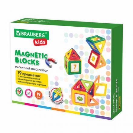 Магнитный конструктор MAGNETIC BLOCKS-19, 19 деталей, BRAUBERG KIDS, 663843 Магнитный конструктор MAGNETIC BLOCKS-19, 19 деталей, BRAUBERG KIDS, 663843