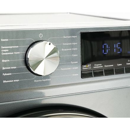 Стиральная машина Centek CT-1954(сер)8кг/16пр/Дисп/ INVERTER/Сушка 5кг/A