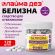 Хлорные мини таблетки 120 шт. БЕЛИЗНА 1 г (на 3 литра) для отбеливания, дезинфекции, ЛАЙМАДЕЗ, 701808
