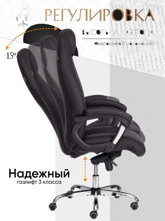 Кресло Босс Люкс/Boss Lux кож/зам, черный, 36-6