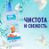 Средство для мытья пола и стен MR PROPER 500мл Бережная Уборка
