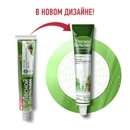 Зубная паста 75 мл, ЛЕСНОЙ БАЛЬЗАМ "Дубовая кора и экстракт пихты", от кровоточивости десен