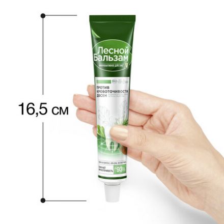 Зубная паста 75 мл, ЛЕСНОЙ БАЛЬЗАМ "Дубовая кора и экстракт пихты", от кровоточивости десен