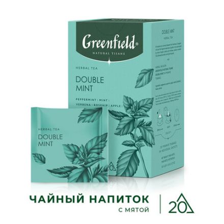 Чай GREENFIELD Natural Tisane "Double Mint" травяной, 20 пирамидок по 1,8 г, 1758-08