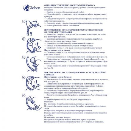 Глобус Физико-политический с подсв. рельефный,250мм, Ке022500195 Глобус Физико-политический с подсв. рельефный,250мм, Ке022500195