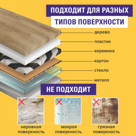 Клейкая лента малярная креппированная 48 мм x 25 м (реальная длина!), профессиональная, BRAUBERG, 226428 Клейкая лента малярная креппированная 48 мм x 25 м (реальная длина!), профессиональная, BRAUBERG, 226428