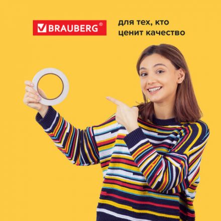 Клейкая лента малярная креппированная 48 мм x 25 м (реальная длина!), профессиональная, BRAUBERG, 226428 Клейкая лента малярная креппированная 48 мм x 25 м (реальная длина!), профессиональная, BRAUBERG, 226428