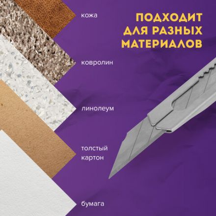 Нож канцелярский 9 мм BRAUBERG "Extra 30", металлический, лезвие 30°, автофиксатор, подвес, 237084 Нож канцелярский 9 мм BRAUBERG "Extra 30", металлический, лезвие 30°, автофиксатор, подвес, 237084