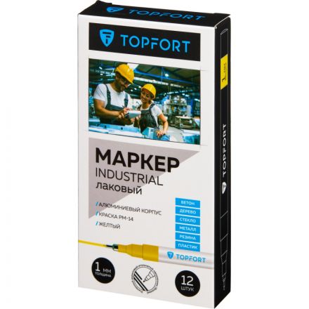 Маркер лаковый TOPFORT Industrial 1 мм желтый