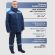 Костюм рабочий зимний муж з12-КПК с СОП син/вас 48-50/170-176 Костюм рабочий зимний муж з12-КПК с СОП син/вас 48-50/170-176