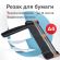 Резак роликовый BRAUBERG SUPER A4, до 12 л., длина реза 310 мм, линейка, А4, 532328 Резак роликовый BRAUBERG SUPER A4, до 12 л., длина реза 310 мм, линейка, А4, 532328