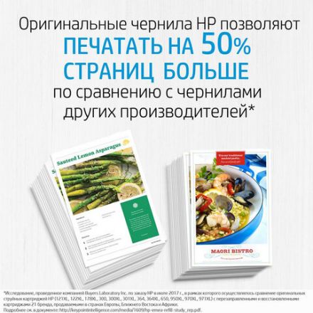 Картридж струйный HP (3YL84AE) для HP OfficeJet Pro 8023, №912XL черный, ресурс 825 страниц, оригинальный Картридж струйный HP (3YL84AE) для HP OfficeJet Pro 8023, №912XL черный, ресурс 825 страниц, оригинальный
