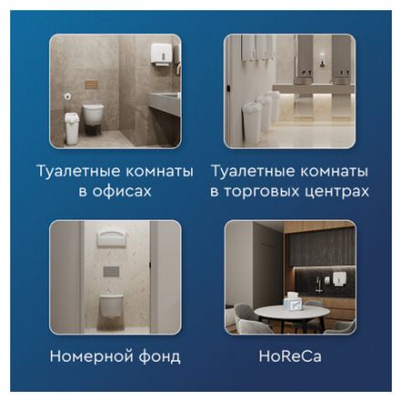 Простыни бумажные рулонные с перфорацией 50 м PROtissue PREMIUM, 2-слойные, 135 листов 37х50 см, С243
