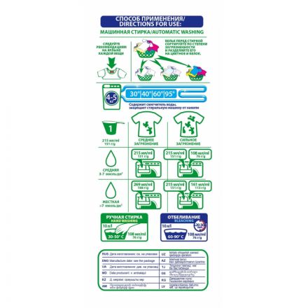 Порошок стиральный BiMax Белоснежные вершины 3кг автомат Порошок стиральный BiMax Белоснежные вершины 3кг автомат