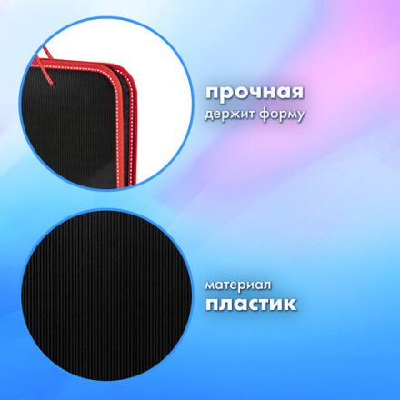 Папка на молнии пластиковая с ручками BRAUBERG "Contract", А4, 350х270х45 мм, черно-красная, 225164 Папка на молнии пластиковая с ручками BRAUBERG "Contract", А4, 350х270х45 мм, черно-красная, 225164