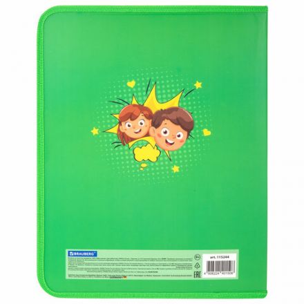 Папка-портфолио школьника, А4, на молнии, 8 вкладышей, обложка твёрдая, ОТЛИЧНИКИ, BRAUBERG, 115244