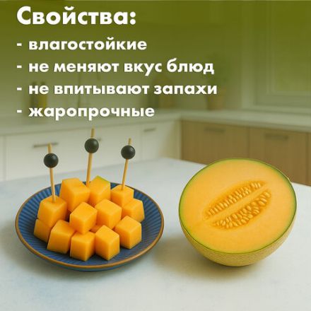 Пики для канапе бамбуковые "Жемчужина Черная", 12 см, 100 шт., КП, 138292 Пики для канапе бамбуковые "Жемчужина Черная", 12 см, 100 шт., КП, 138292