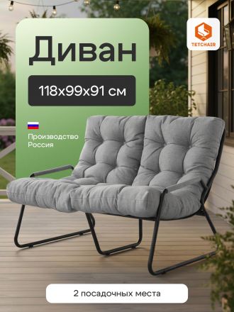 Диван Эрго/Ergo рогожка, серо-бежевый, 3м16/2