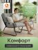 Диван Эрго/Ergo рогожка, серо-бежевый, 3м16/2