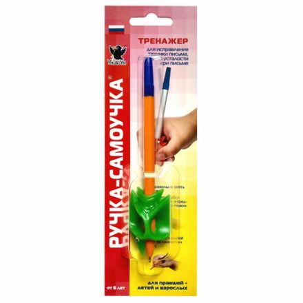 Тренажер для исправления техники письма "Ручка-Самоучка", для правшей, УНИК-УМ, АБ-4851 Тренажер для исправления техники письма "Ручка-Самоучка", для правшей, УНИК-УМ, АБ-4851