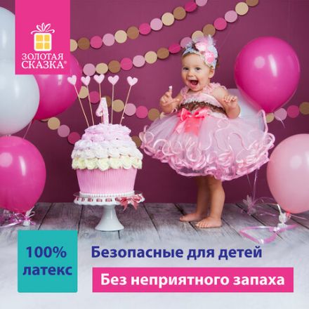 Шары воздушные ЗОЛОТАЯ СКАЗКА, 10" (25 см), КОМПЛЕКТ 50 штук, красные, пакет, 104998