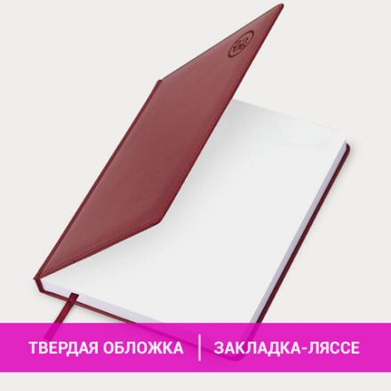 Ежедневник датированный 2026 БОЛЬШОЙ ФОРМАТ 210х297 мм, А4, BRAUBERG "Favorite", под кожу, бордо, 117240