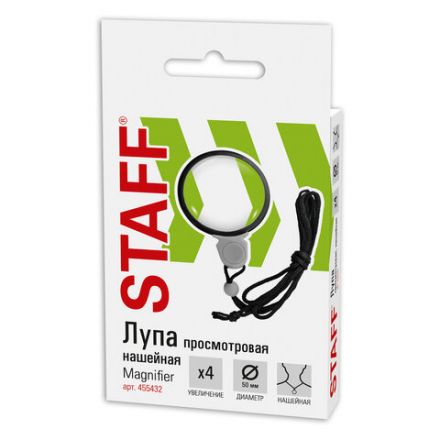 Лупа просмотровая нашейная STAFF, 4-х кратное увеличение, на шнурке, диаметр 50 мм, 455432 Лупа просмотровая нашейная STAFF, 4-х кратное увеличение, на шнурке, диаметр 50 мм, 455432