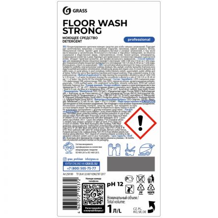 Средство для машинной и ручной мойки водостойких полов Grass Floor Wash Strong 5.6 кг (концентрат)