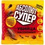 Средство от насекомых Абсолют СУПЕР дуст пакет 100г АДС100