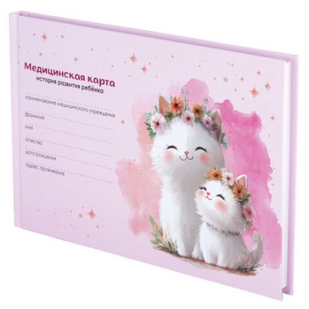 Медицинская карта "История развития ребенка", форма №112, 96 л., картон, А5 (218х153 мм), "Котики", 130293