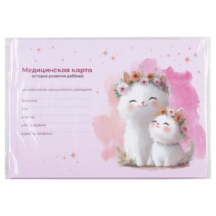 Медицинская карта "История развития ребенка", форма №112, 96 л., картон, А5 (218х153 мм), "Котики", 130293