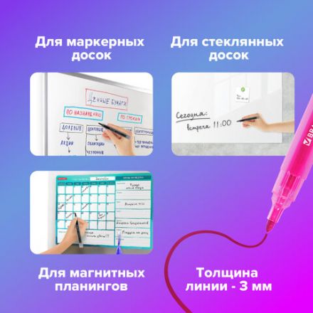 Маркеры стираемые для белой доски НАБОР 12 ЦВЕТОВ, BRAUBERG "MULTICOLOR", 3 мм, 152121 Маркеры стираемые для белой доски НАБОР 12 ЦВЕТОВ, BRAUBERG "MULTICOLOR", 3 мм, 152121