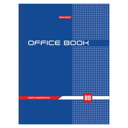 Книга канцелярская 80 л., клетка, твердая, глянцевая, блок офсет, А4 215х295 мм, BRAUBERG, 130065