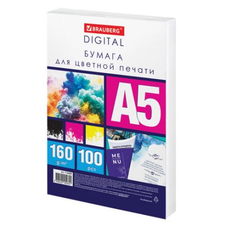 Бумага для цветной лазерной печати А5, ПЛОТНАЯ 160 г/м2, 100 л., BRAUBERG DIGITAL, 145% (CIE), 116408 Бумага для цветной лазерной печати А5, ПЛОТНАЯ 160 г/м2, 100 л., BRAUBERG DIGITAL, 145% (CIE), 116408