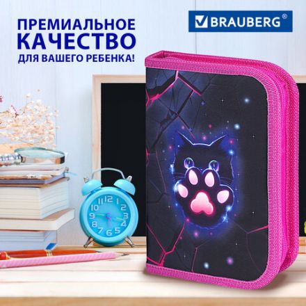 Пенал BRAUBERG, 1 отделение, 1 откидная планка, полиэстер, 21х14 см, "Pink lava", 273522
