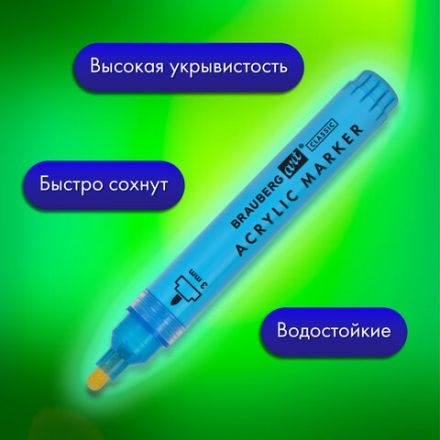 Маркеры акриловые для рисования и хобби, 20 ярких цветов, линия 3 мм, BRAUBERG ART CLASSIC, 152526 Маркеры акриловые для рисования и хобби, 20 ярких цветов, линия 3 мм, BRAUBERG ART CLASSIC, 152526