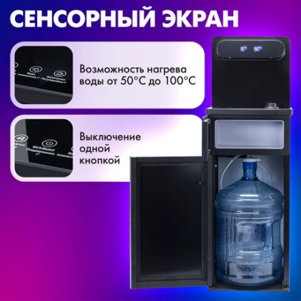 Кулер для воды с чайником SONNEN TBE-01 Tea Bar, напольный, ОХЛАЖДЕНИЕ ЭЛЕКТРОННОЕ, сенсорное управление, пульт ДУ, дисплей, шкафчик, 455749
