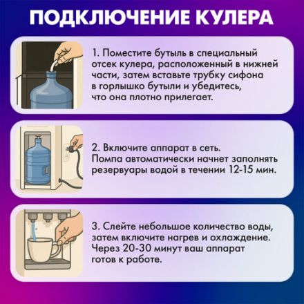 Кулер для воды с чайником SONNEN TBE-01 Tea Bar, напольный, ОХЛАЖДЕНИЕ ЭЛЕКТРОННОЕ, сенсорное управление, пульт ДУ, дисплей, шкафчик, 455749