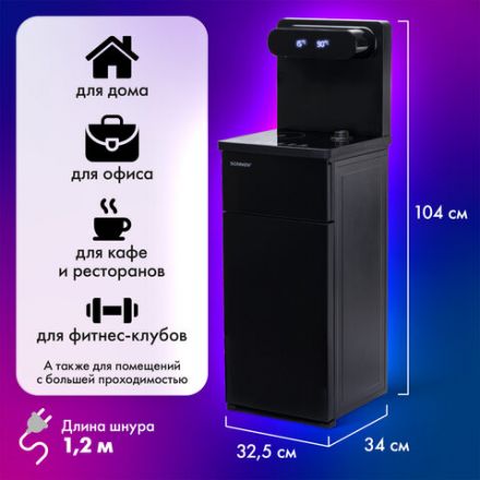 Кулер для воды с чайником SONNEN TBE-01 Tea Bar, напольный, ОХЛАЖДЕНИЕ ЭЛЕКТРОННОЕ, сенсорное управление, пульт ДУ, дисплей, шкафчик, 455749