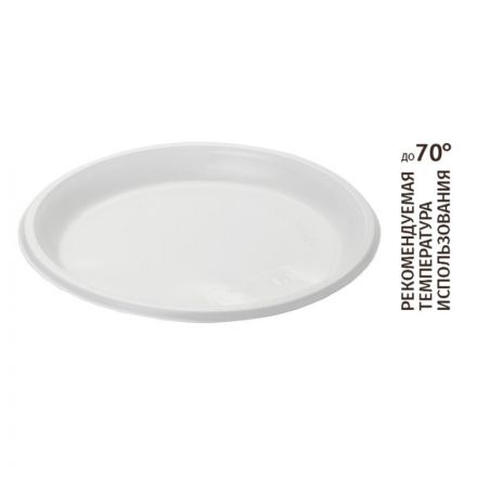 Тарелка одноразовая Комус пластиковая белая 205 мм 100 штук в упаковке