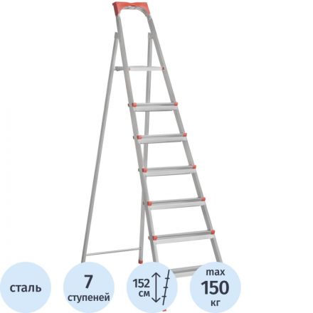 Стремянка 7 ступеней, стальная, 10,4 кг Стремянка 7 ступеней, стальная, 10,4 кг
