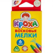 Мелки восковые Луч Кроха трехгранные 6 цветов