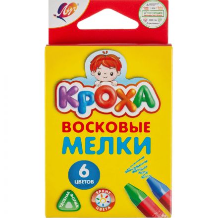 Мелки восковые Луч Кроха трехгранные 6 цветов
