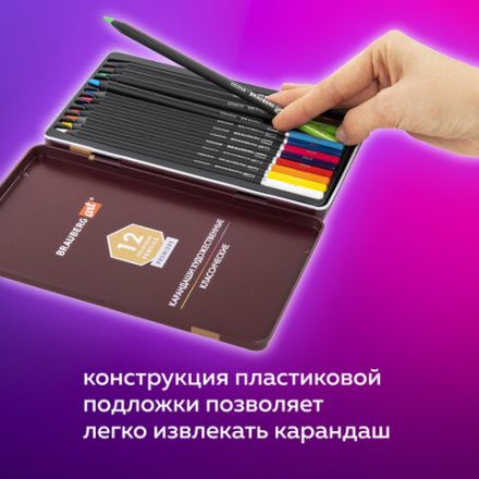 Карандаши художественные цветные BRAUBERG ART PREMIERE, 12 цветов, МЯГКИЙ грифель 4 мм, металл, 181540 Карандаши художественные цветные BRAUBERG ART PREMIERE, 12 цветов, МЯГКИЙ грифель 4 мм, металл, 181540