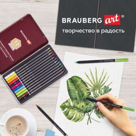 Карандаши художественные цветные BRAUBERG ART PREMIERE, 12 цветов, МЯГКИЙ грифель 4 мм, металл, 181540 Карандаши художественные цветные BRAUBERG ART PREMIERE, 12 цветов, МЯГКИЙ грифель 4 мм, металл, 181540