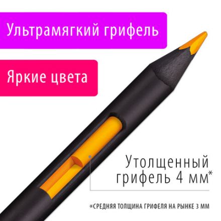 Карандаши художественные цветные BRAUBERG ART PREMIERE, 12 цветов, МЯГКИЙ грифель 4 мм, металл, 181540 Карандаши художественные цветные BRAUBERG ART PREMIERE, 12 цветов, МЯГКИЙ грифель 4 мм, металл, 181540