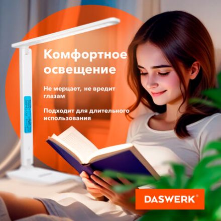 Настольная лампа / светильник с дисплеем и беспроводной зарядкой "7 в 1", LED, 10 Вт, белый, DASWERK (ДАСВЕРК), 238325 Настольная лампа / светильник с дисплеем и беспроводной зарядкой "7 в 1", LED, 10 Вт, белый, DASWERK (ДАСВЕРК), 238325