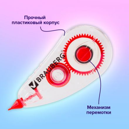 Корректирующая лента BRAUBERG RED POWER, 5 мм х 6 м, корпус прозрачный, механизм перемотки, европодвес, 220641 Корректирующая лента BRAUBERG RED POWER, 5 мм х 6 м, корпус прозрачный, механизм перемотки, европодвес, 220641